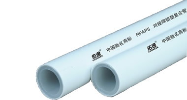 RPAP5对接焊铝塑复合管